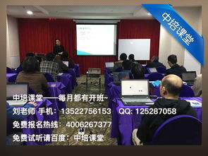 成都信息系統(tǒng)項(xiàng)目管理師備考全攻略 從報(bào)名到網(wǎng)絡(luò)與信息安全軟件開發(fā)的實(shí)踐指導(dǎo)