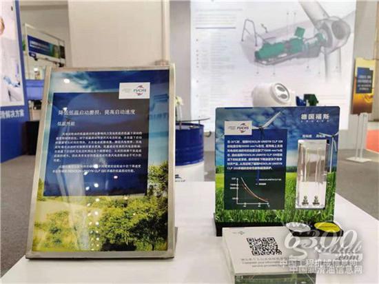 福斯高品質(zhì)產(chǎn)品技術(shù)，助力風(fēng)電設(shè)備御風(fēng)前行、無(wú)憂(yōu)運(yùn)轉(zhuǎn)