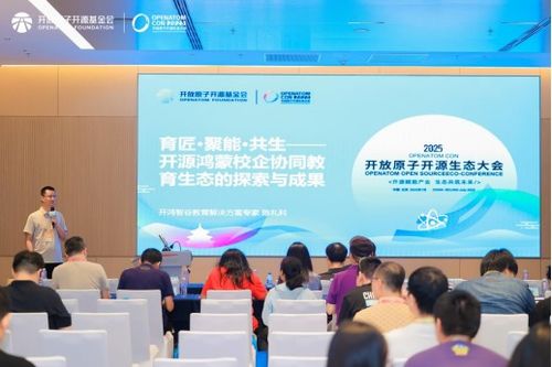 拓維信息攜手華為發(fā)布開源鴻蒙共建地圖4.0，共繪操作系統(tǒng)生態(tài)新藍(lán)圖