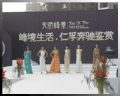 企業(yè)形象策劃與媒體傳播服務(wù)項目規(guī)格型號及價格指南