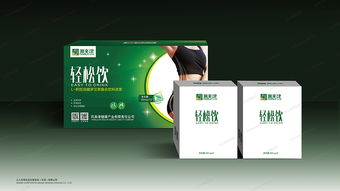 輕享時刻 互聯(lián)網(wǎng)時代下減肥茶飲品的快消品設(shè)計與品牌形象塑造