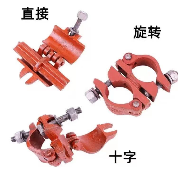 定制適用腳手架鋼管扣件建筑工地架子管十字卡扣固定器對接鐵適配